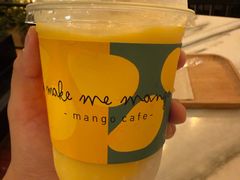 -Make Me Mango Tha Tian