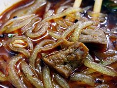 -甘记牛杂水粉