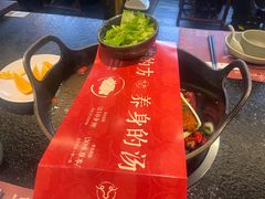 -盡膳口福·百年汤方火锅(科华北路店)