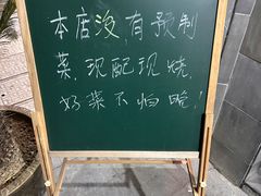 -三林本帮馆(中林街店)