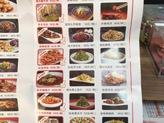 菜单-醉长安(南门总店)