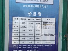 -武钢体育中心恒温游泳馆