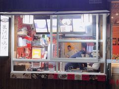 -朱阿根烧饼(赤峰路店)