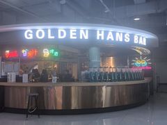 -金汉斯南美烤肉自助餐厅(中央大街黑金店)