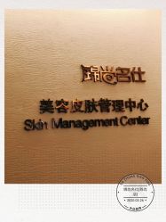 -锦尚名仕Hair Salon