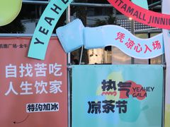 -凯德广场(金牛店)