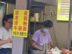 -张记灌饼(丰富路店)