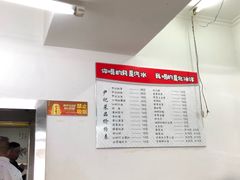 -尹记餐馆(花园店)