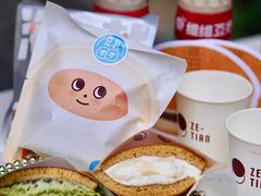 -泽田本家·铜锣烧(美罗城店)