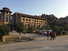 -韶关经律论国际酒店温泉