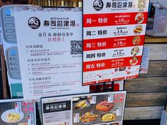 景观位-沼津港渔市(宏伊国际广场店)
