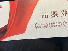 -明州小宴(文化广场店)