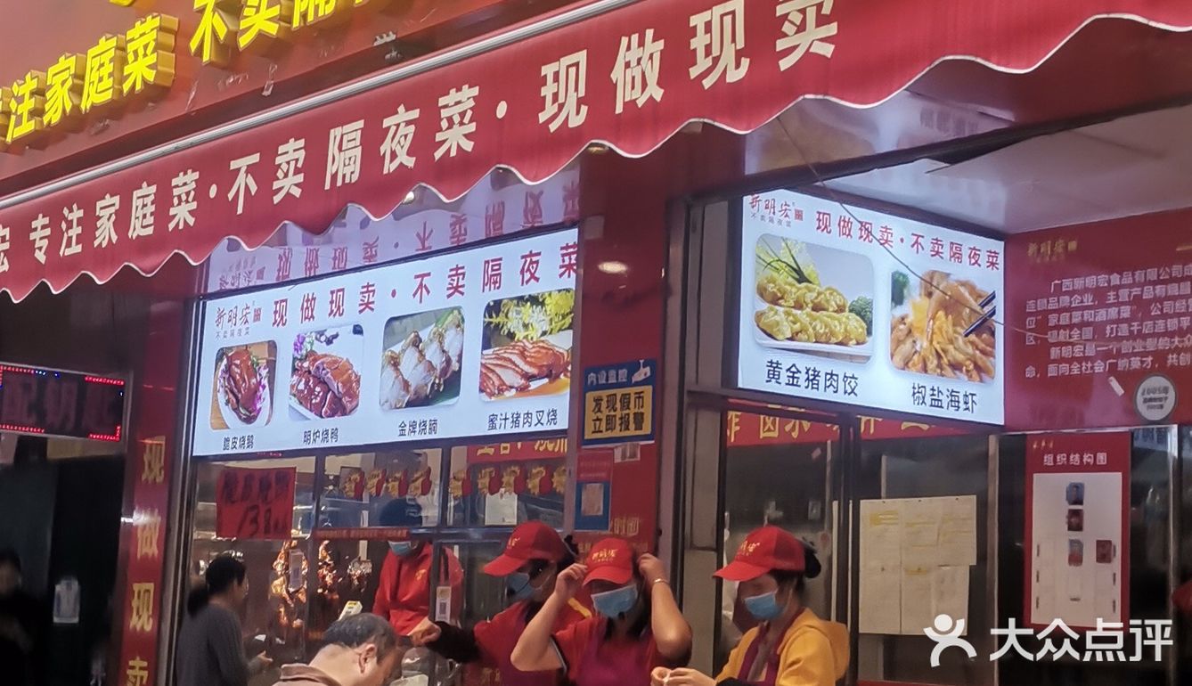 卤菜打成了白菜价，烧鸭竟然13.8一斤？？？