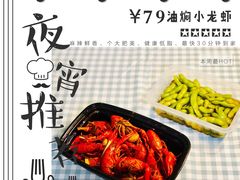 -盒马鲜生(杭州运河上街店)