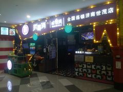 门面-胖哥俩肉蟹煲(世茂国际广场店)