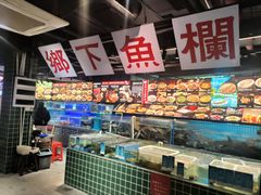 -广府乡下·饭庄(新港东路店)