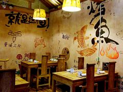 -锦尚阁烤鱼•天津菜(宣武门胡同店)