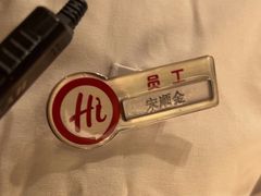 -海底捞火锅(方塔东街店)