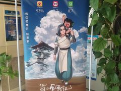 -中影国际影城(小西天CINITY店)