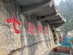 -十渡东湖港风景区