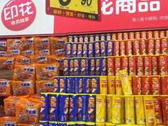 -大润发(康桥店)