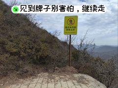 -环翠峪风景区