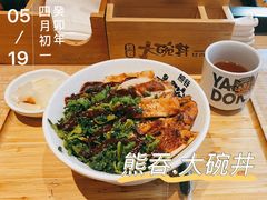 -熊吞·大碗丼烧肉饭(西市场嘉华店)