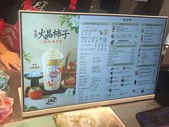 -DQ·蛋糕·冰淇淋(合生汇店)
