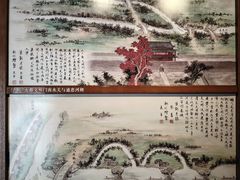 -郭守敬纪念馆