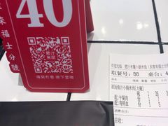 -肥汁米蘭香港米线(长宁来福士店)