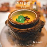 素食的专属仪式感就在叶叶菩提🥗