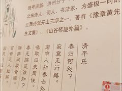 -西江美食舫·江西菜(健德桥店)