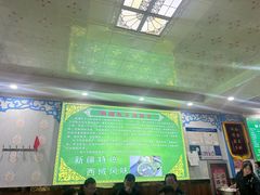 -尔力新疆丸子汤(北屯店)