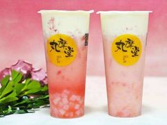 -丸摩堂鲜果茶(城南优品道店)