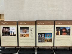 -上海崧泽遗址博物馆