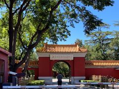 -北京市劳动人民文化宫(太庙)