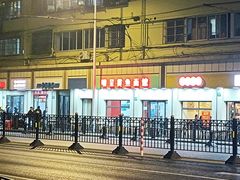 -明呈黄鱼面馆(斜土路店)