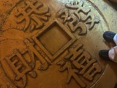 -沈阳金融博物馆