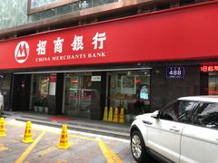 -招商银行(杭州高新支行)