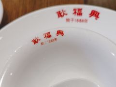 -耿福兴(凤凰美食街店)