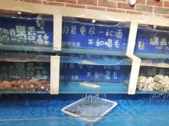 -喝丢一只鞋海鲜烧烤·海肠捞饭(文体街店)