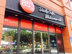 门面-85度C(福州马尾君竹2店)