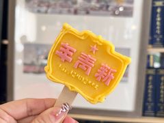 -北京鲁迅博物馆(北京新文化运动纪念馆鲁博馆区)