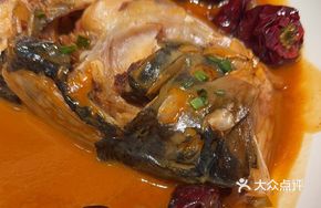 Scallion-Braised Organic Fish Head with Steamed Pancakes