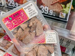 -盒马鲜生(皇庭广场店)