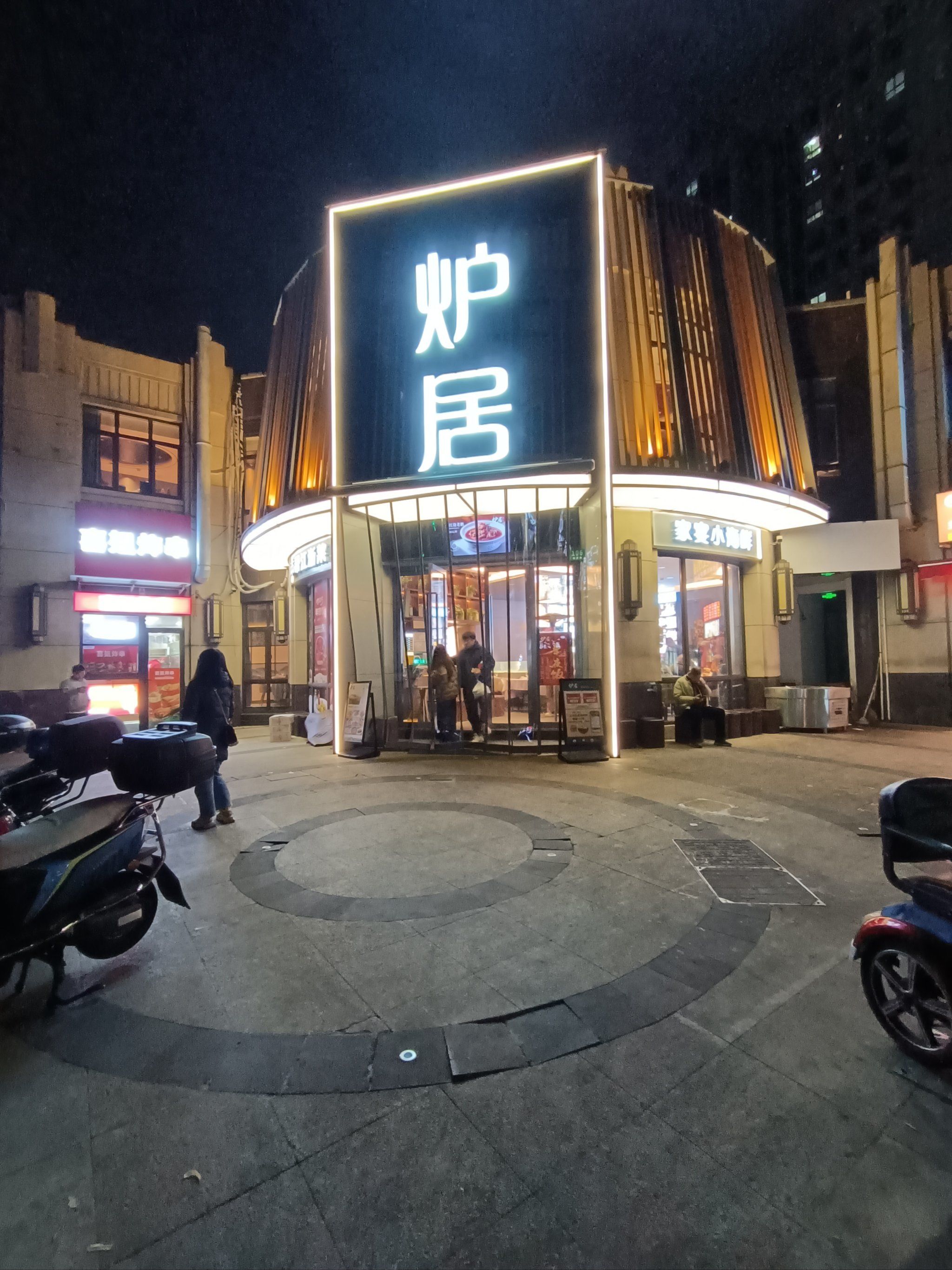 各色菜肴齐上阵