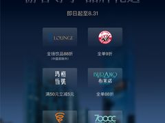 -柏威年大连购物中心