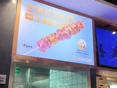 -木屋烧烤(创意园店)
