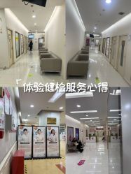-重庆五洲妇儿医院·妇幼保健