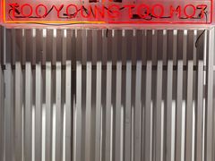 -热火朝天鲜切牛肉火锅(南强街巷店)